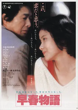 山间茶舍