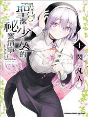 茶道少女