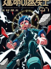 山间茶室