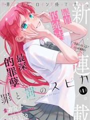 茶香岁月